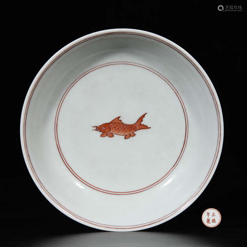 An Iron Red Fish Pattern Porcelain Plate