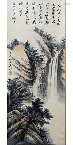 A Chinese Landscape Painting Scroll, Song Meiling Mark