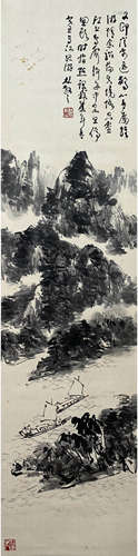 A Chinese Landscape Painting Scroll, Lin Sanzhi Mark