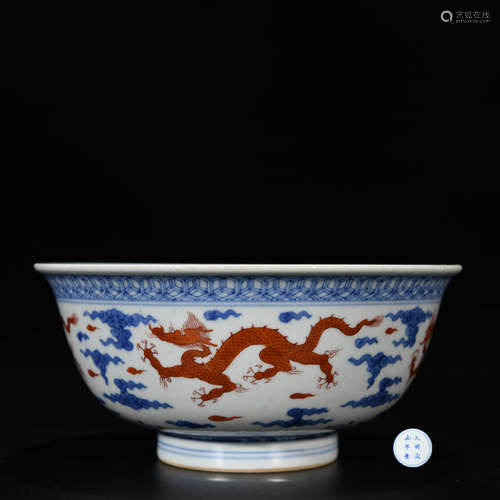 A Blue and White Dragon Bowl