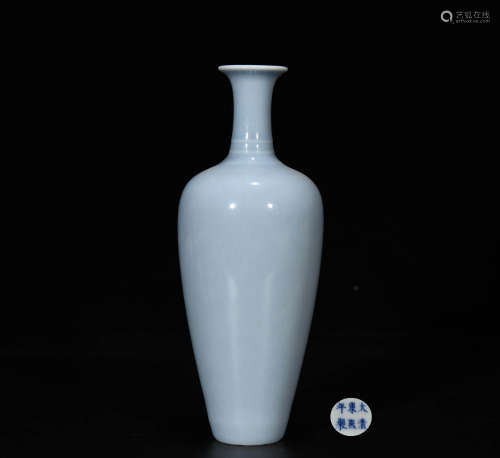 A Clair de Lune  Glazed Vase