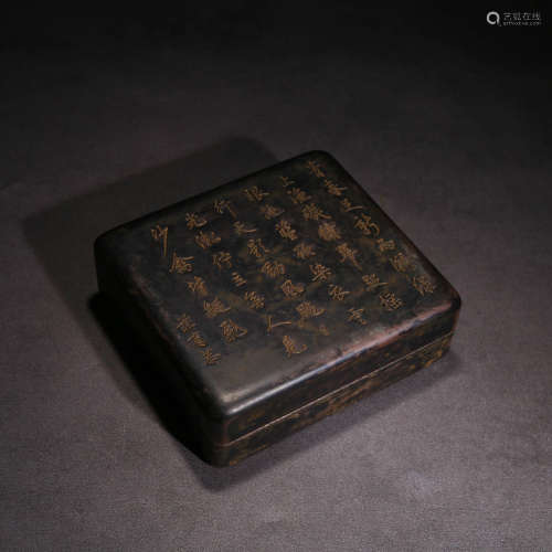 A Duan Stone Ink Set