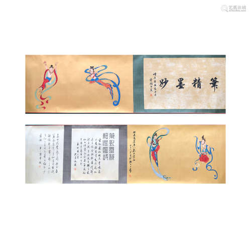 A Chinese Feitian Painting Hand Scroll, Zhang Daqian Mark