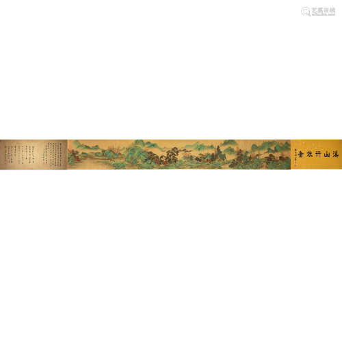 A Chinese Landscape Painting Hand Scroll, Tang Yin Mark