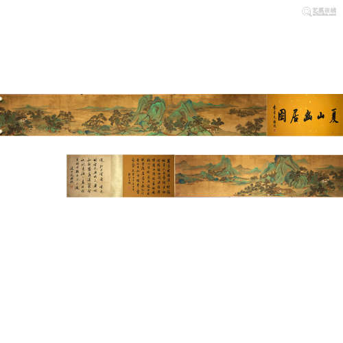 A Chinese Landscape Painting Hand Scroll, Liu Songnian Mark