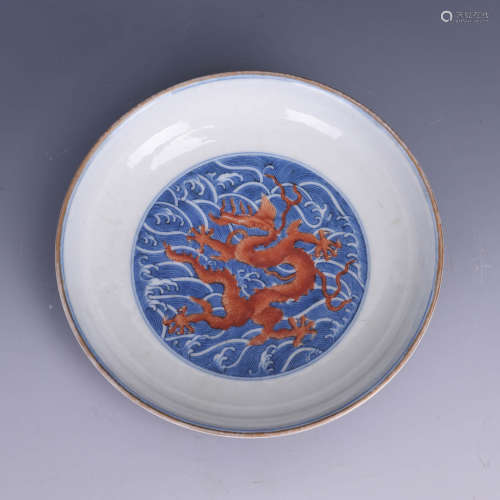 A Blue and White Dragon Pattern Porcelain Plate