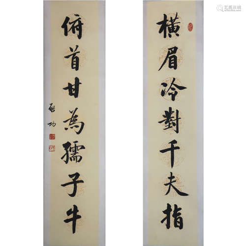 A Chinese Calligraphy Couplet Scroll, Qi Gong Mark