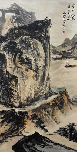 A Chinese Landscape Painting Scroll, Hei Bolong Mark