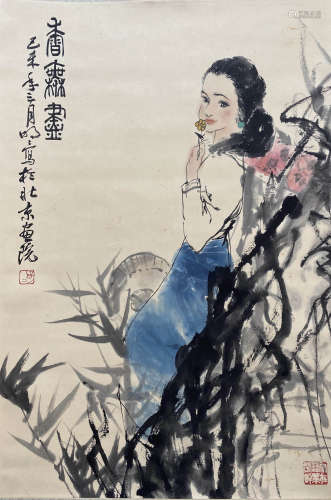 A Chinese Figure Painting Scroll, Wang Mingming Mark
