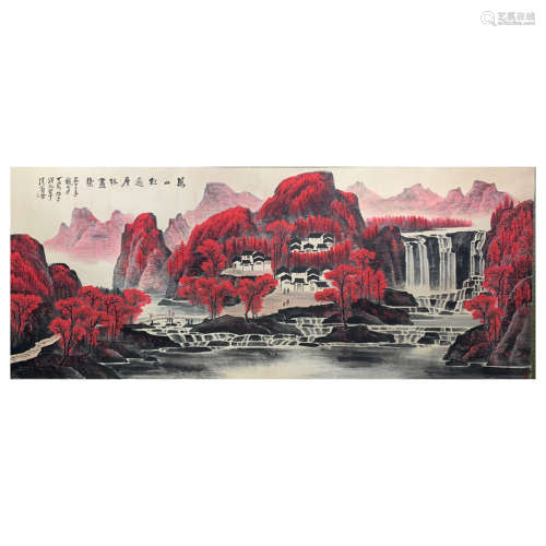 A Chinese Landscape Painting, Li Keran Mark