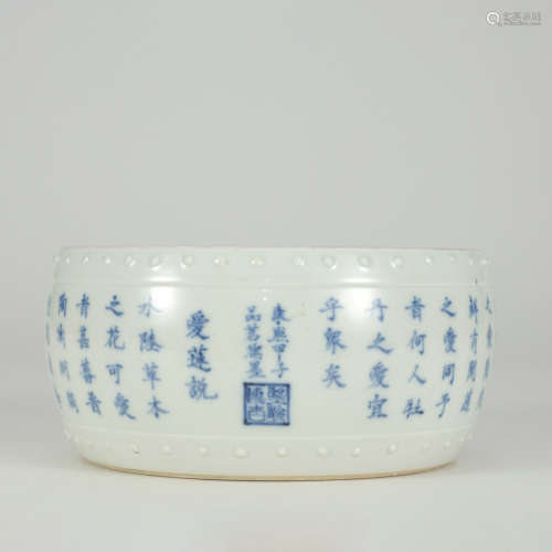 A Blue and White Porcelain Inscribed Brush Washer