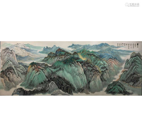 A Chinese Landscape Painting, He Haixia Mark