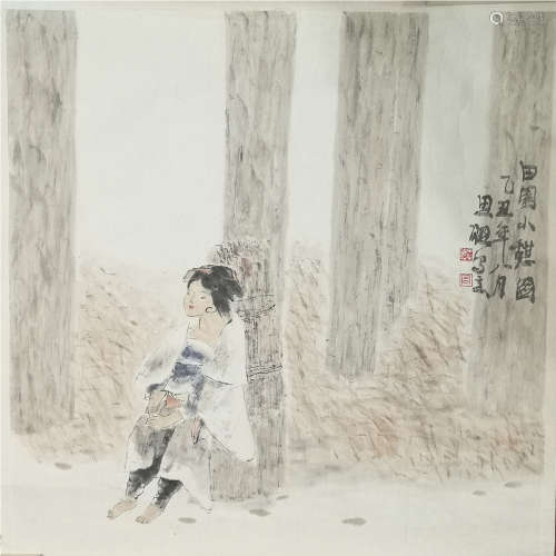 A Chinese Figure Painting, Zhou Sicong Mark