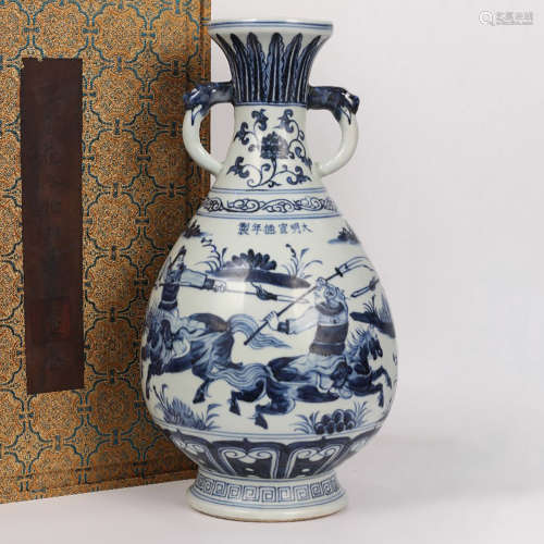 A Blue and White Figures Porcelain Double-eared Vase