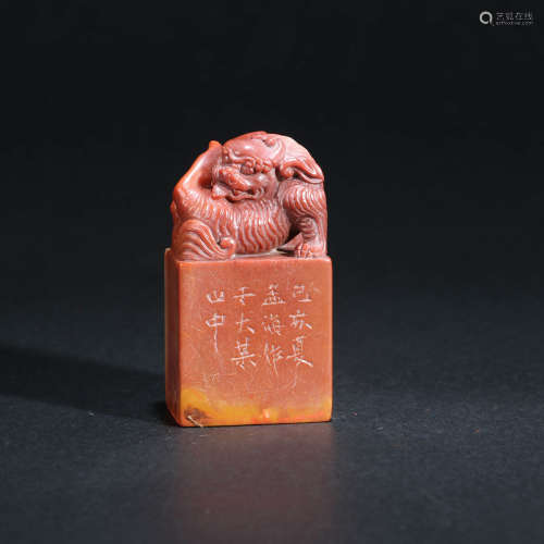 A Carved Seal Sha Menghai Mark