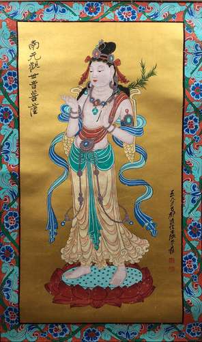 A Chinese Guanyin Bodhisattva Painting Scroll, Zhang Daqian Mark