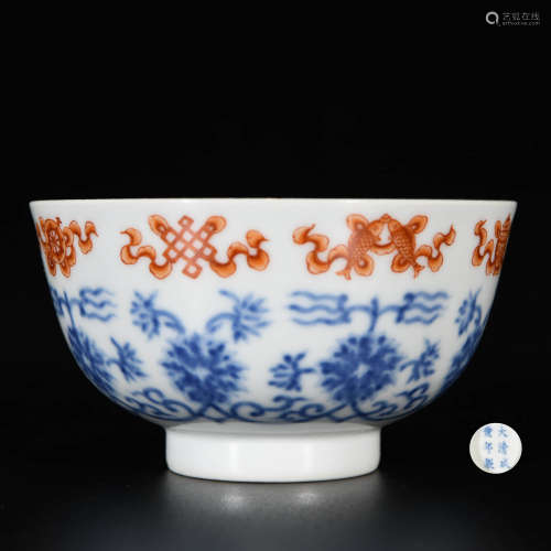 A Blue and White Iron Red Eight Treasures Porcelain Bowl