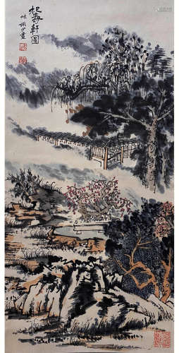 A Chinese Landscape Painting Scroll, Lu Yanshao Mark