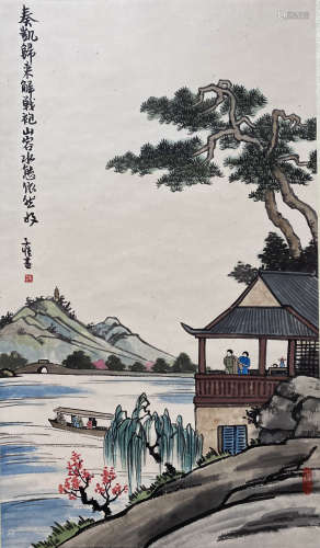 A Chinese Landscape Painting Scroll, Feng Zikai Mark