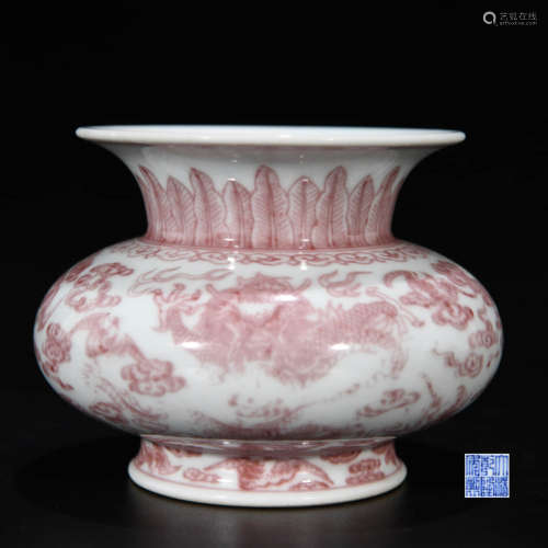 A Underglazed Copper Red Dragon Porcelain Zhadou Vase