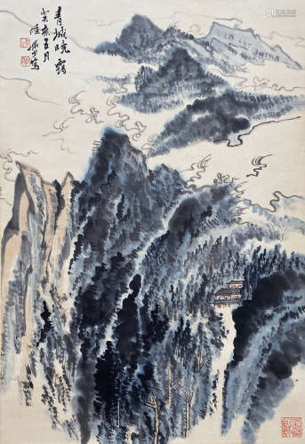 A Chinese Landscape Painting Scroll, Lu Yanshao Mark