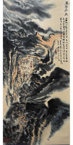 A Chinese Figure Painting Scroll, Lu Yanshao Mark