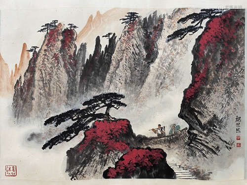 A Chinese Landscape Painting, Wei Zixi Mark