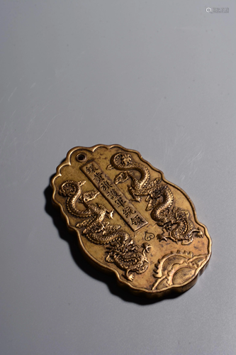 A GILT-BRONZE 'DRAGON' PLAQUE.QING PERIOD