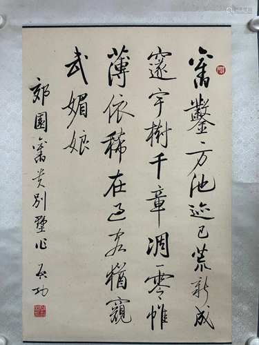 QI GONG 启功