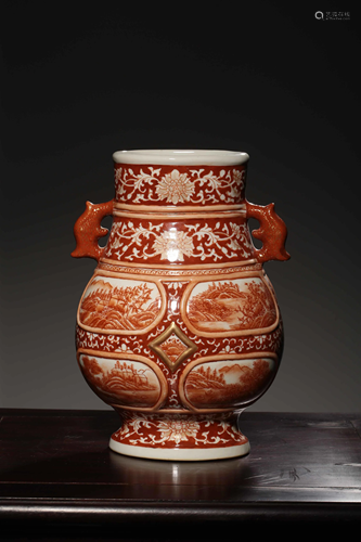 A COPPER-RED VASE.JUN