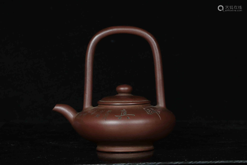 A YIXING TEAPOT AND COVER