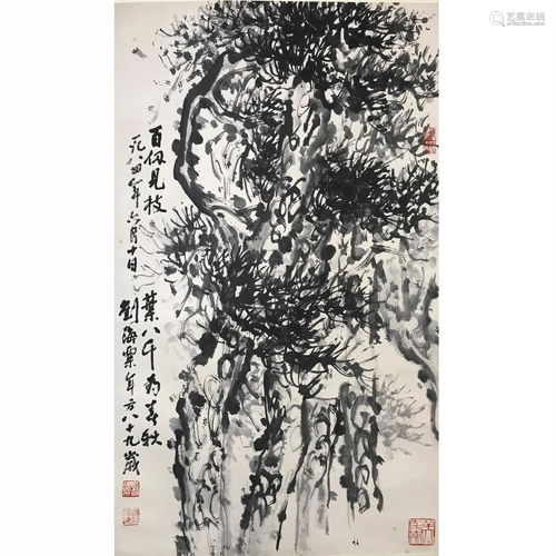 LIU HAI SHU 刘海粟