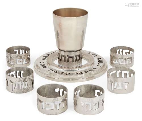 A limited edition silver Kiddush cup and stand, understood to be signed in Hebrew 'Mordechai Bor',