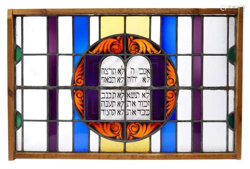 AMENDMENT please note VAT is charged on the hammer price for this Lot. A stained glass panel