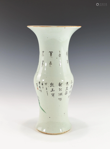 A CHINESE FAMILLE ROSE GU VASE