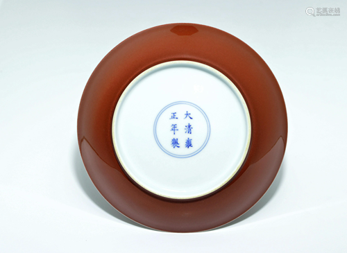 A CHINESE COPPER-RED DISH