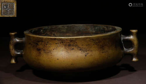 COPPER CAST CENSER