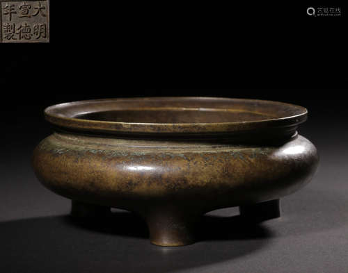 XUANDE MARK COPPER CAST CENSER