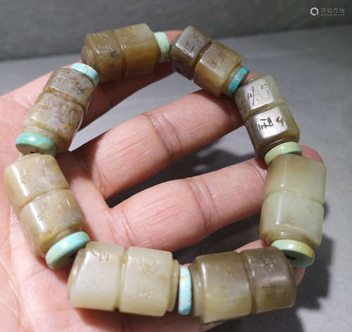 HETIAN JADE CARVED BRACELET