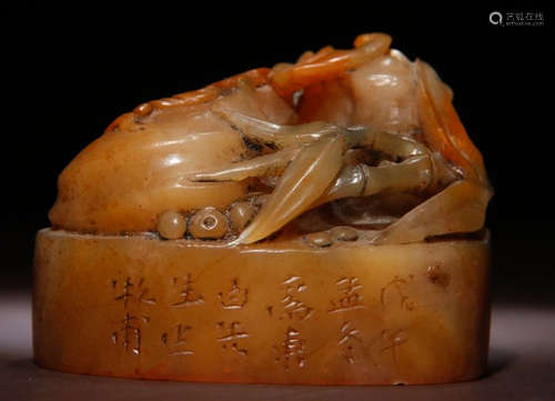 TIANHUANG STONE CARVED SEAL