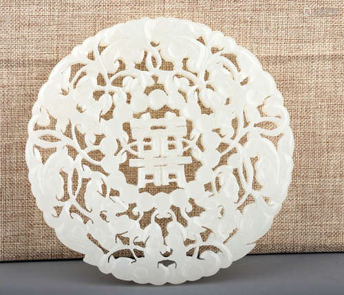 HETIAN JADE CARVED TABLET