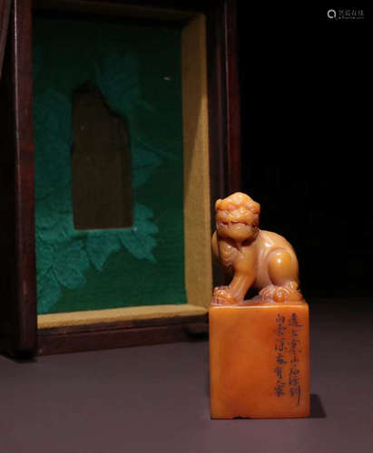 TIANHUANG STONE CARVED BEAST SEAL