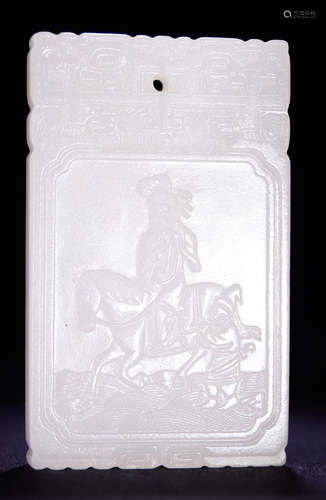 HETIAN JADE CARVED TABLET