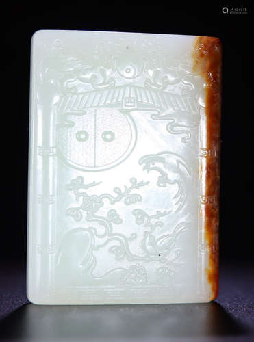 HETIAN JADE CARVED AUSPICIOUS TABLET