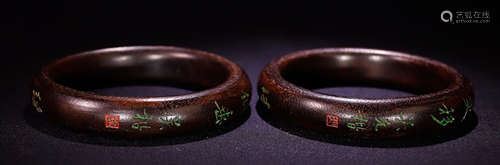 SCHENXIANG WOOD CARVED BANGLE PAIR