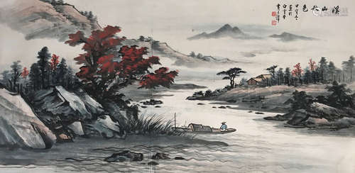 A Chinese Landscape Painting, Huang Junbi Mark