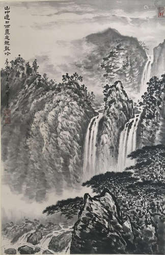 A Chinese Landscape Painting, Ying Yeping Mark