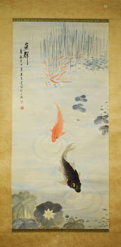 A Chinese Fish Painting, Wu Qingxia Mark