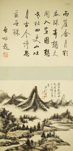 A Chinese Landscape Painting, Huang Binhong Mark