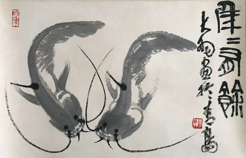 A Chinese Fish Painting, Chen Dayu Mark